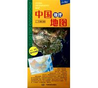 Geographical Map of China (Chinese Edition)