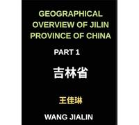 Geographical Overview of Jilin Province of China (Part 1)- Exploring Locations and Addresses, Enhance Your Mandarin Chinese Skills by Deciphering ... Characters, and Pinyin for All HSK Proficie