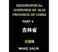 Geographical Overview of Jilin Province of China (Part 4)- Enhance Your Mandarin Chinese by Decoding Jilin's Geography: Locations, Addresses, and More ... English, and Pinyin for Every HSK Level