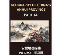 Geography of China's Anhui Province (Part 14)- Develop a high degree of expertise in Mandarin Chinese, including in-depth knowledge of Chinese ... for understanding Anhui's address specif