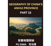 Geography of China's Anhui Province (Part 15)- Reach a superior level of skill in Mandarin Chinese, featuring a deep comprehension of Chinese ... deciphering Anhui's address information, per