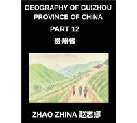 Geography of Guizhou Province of China (Part 12)- Learn Chinese Characters, Pinyin & English to Understand Guizhou's Locations and Prepare for HSK