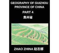 Geography of Guizhou Province of China (Part 4)- Chinese Characters, Pinyin & English Guide to Understanding Guizhou's Locations and HSK Vocabulary