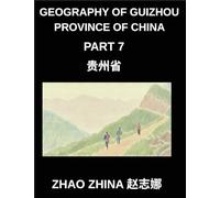 Geography of Guizhou Province of China (Part 7)- Navigate Guizhou Using Chinese Characters, Pinyin, English & HSK All-Level Vocabulary