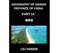 Geography of Hainan Province of China (Part 14)- The Geography of Hainan Learn Chinese Characters, Pinyin, and English for HSK Vocabulary