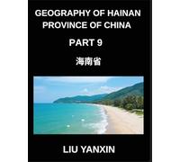 Geography of Hainan Province of China (Part 9)- Geographic Guide to Hainan Chinese Characters, Pinyin, and English for Cities, Counties, and Surnames
