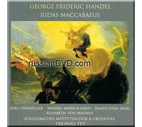 Georg Frideric Handel - Handel - Judas Maccabaeus (2 CDs) (UK Import)