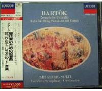 Georg Solti - Bartok:Concerto for Orchestra/