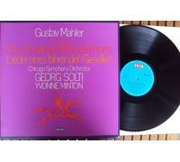 Georg Solti, Yvonne Minton - Lieder aus Des Knaben Wunderhorn, Lieder eines fahrenden Gesellen. Georg Solti, Yvonne Minton Stereo [Vinyl] Mahler, Gustav and Georg Solti, Yvonne Minton