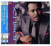 George Benson - Twice The Love