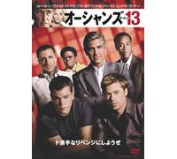 George Clooney - Ocean'S Thirteen [Edizione: Giappone] [Italia] [DVD]