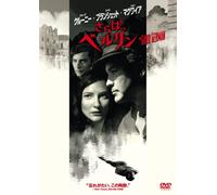 George Clooney - The Good German [Edizione: Giappone] [Italia] [DVD]