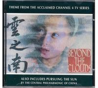 George Fenton - Beyond the Clouds