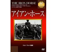George O'Brien - The Iron Horse [Edizione: Giappone] [Italia] [DVD]