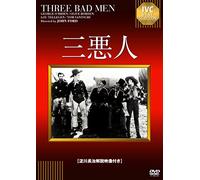 George O'Brien - Three Bad Men [Edizione: Giappone] [Italia] [DVD]