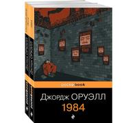 George Orwell: Classic Works in Russian - Juego de dos libros que incluye "1984" y "Animal Farm" - Literatura distópica perspicaz