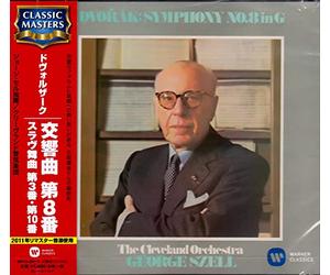 George Szell - Dvorak: Symphony No.8