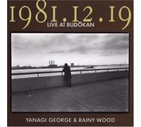 George Yanagi & Rainy Wood - Live at Budokan [Paper-Sleeve] [Import]