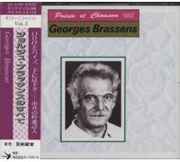 Georges Brassens - Paesie et Chanson Col. 2 George [Import]