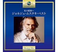 Georges Moustaki - Georges Moustaki