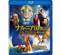 Georgie Henley - The Chronicles Of Narnia: The Voyage Of The Dawn Treader [Edizione: Giappone] [Italia] [Blu-ray]