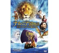 Georgie Henley - The Chronicles Of Narnia: The Voyage Of The Dawn Treader [Edizione: Giappone] [Italia] [DVD]