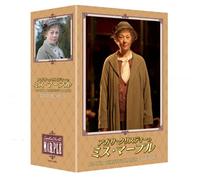 Geraldine Mcewan - Agatha Christie'S Marple Dvd-Box 3 (4 Dvd) [Edizione: Giappone] [Italia]