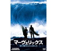 Gerard Butler - Chasing Mavericks [Edizione: Giappone] [Italia] [DVD]