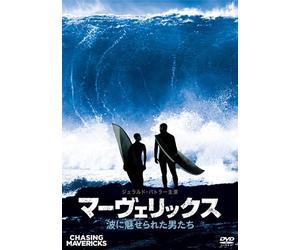 Gerard Butler - Chasing Mavericks [Edizione: Giappone] [Italia] [DVD]