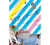 Gerard Darmon - Gaspard Et Robinson [Edizione: Giappone] [Italia] [DVD]