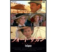 Gerard Depardieu - Fort Saganne [Edizione: Giappone] [Italia] [DVD]