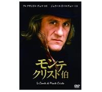 Gerard Depardieu - Le Comte De Monte Cristo (2 Dvd) [Edizione: Giappone] [Italia]