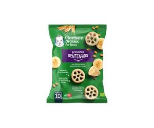 Gerber Organic Primeiros Dentinhos +10M 28g