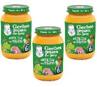 Gerber Organic Tarrito Hortalizas con Ternera +6m 3x190 gr