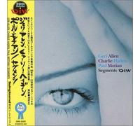 Geri Allen - Segments