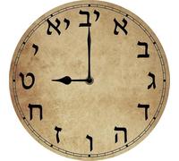 Geroclonup Israel - Reloj de pared hebreo, decoración de pared judía, Pascua, vacaciones, decoración del hogar, 25,4 cm, funciona con pilas, silencioso, sin tictac, decoración de cocina y sala de