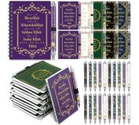 Gersoniel Juego de 20 cuadernos islámicos musulmanes de Eid Mubarak, regalos de Ramadán, diario de oración, regalos de Ramadán, regalos de fiesta islámica, regalo de Ramadán, regalo para mujeres