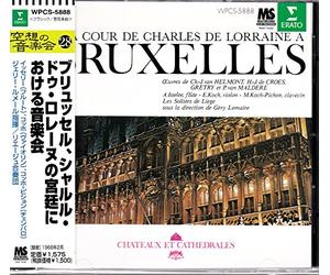 Gery Lemaire - A la Cour de Charles de Lorrai [Import]