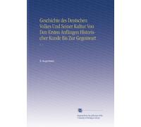 Geschichte des Deutschen Volkes Und Seiner Kultur Von Den Ersten Anfängen Historischer Kunde Bis Zur Gegenwart: V. 1 (German Edition)