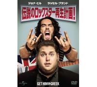 Get Him to the Greek [DVD de Audio]