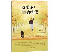 Get Out Depression (Reestablishment of the Heart) (Chinese Edition)