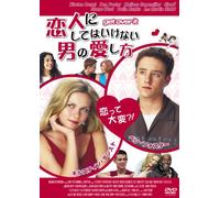 Get Over It [01/E, J/Dd5. 1/S: J] [Alemania] [DVD]