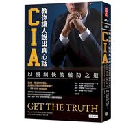 Get the Truth: Former CIA Officers Teach You How to Persuade Anyone to Tell All