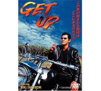 GET UP [DVD]