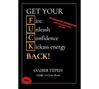 Get Your F.U.C.K. Back: 14-денний щоденник, щоб запалити своє життя