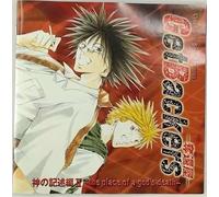 GetBackers-奪還屋-神の記述編II~the place of a god's death~