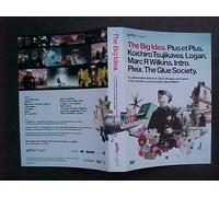 Getty Images The Big Idea:Plus et Plus, Koichiro Tsujikawa, Logan, Marc R Wilkins, Intro, Pleix, the Glue Society