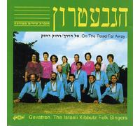 Gevatron - On The Road/Far Away