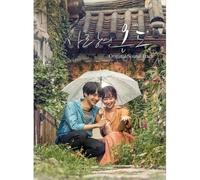 Gfriend - Temperature Of Love O.S.T 2017 Korean SBS TV Show Drama OST