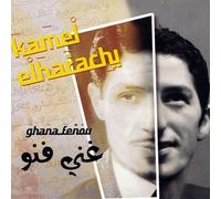 Ghana Fenou - (Hommage A Dahmane El Harrachi)